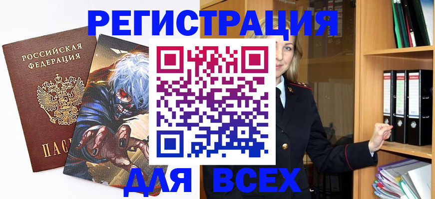пропишу в квартире в Ухте