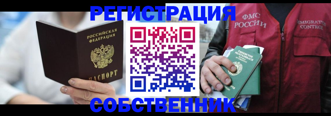форма 3 в Ухте